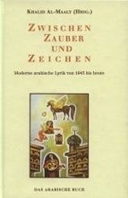 Khalid Al-Maaly Zwischen Zauber und Zeichen